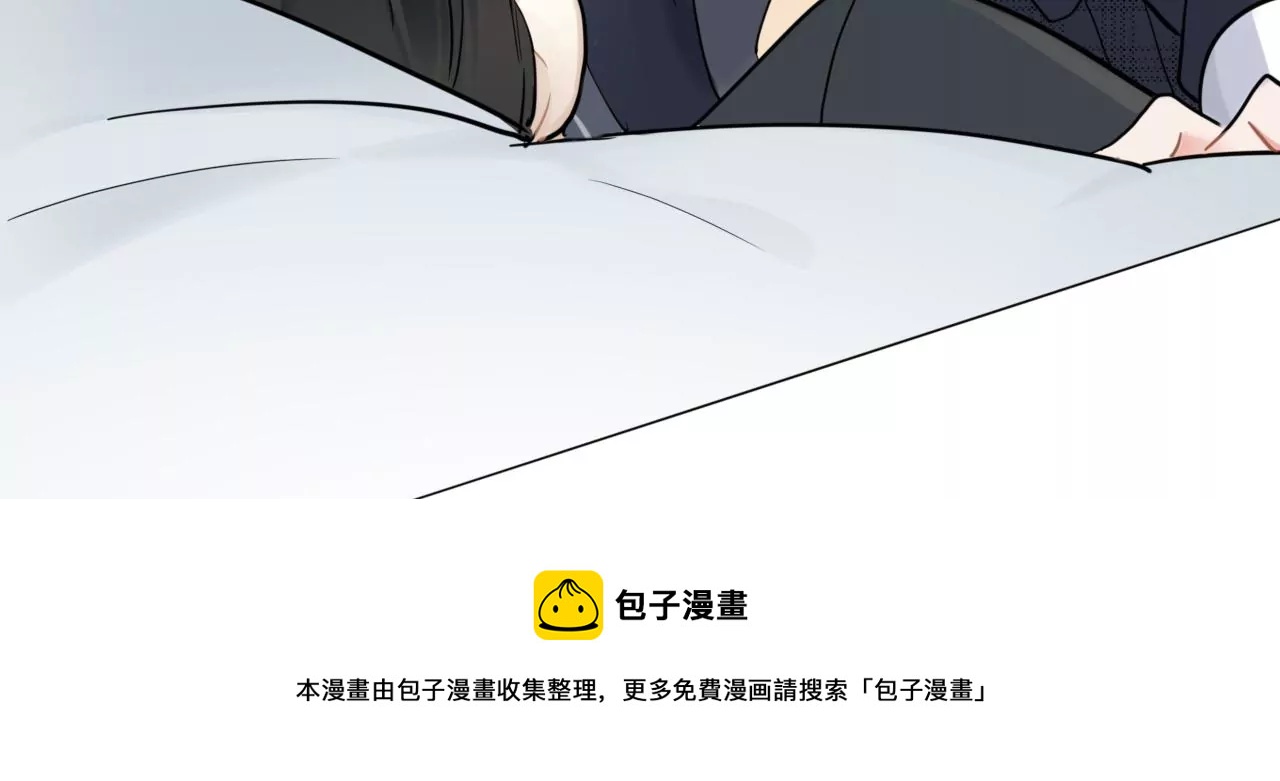 从成为朋友开始(1/4)-第5话