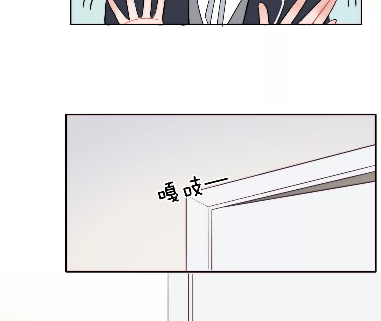 从成为朋友开始(1/4)-第5话