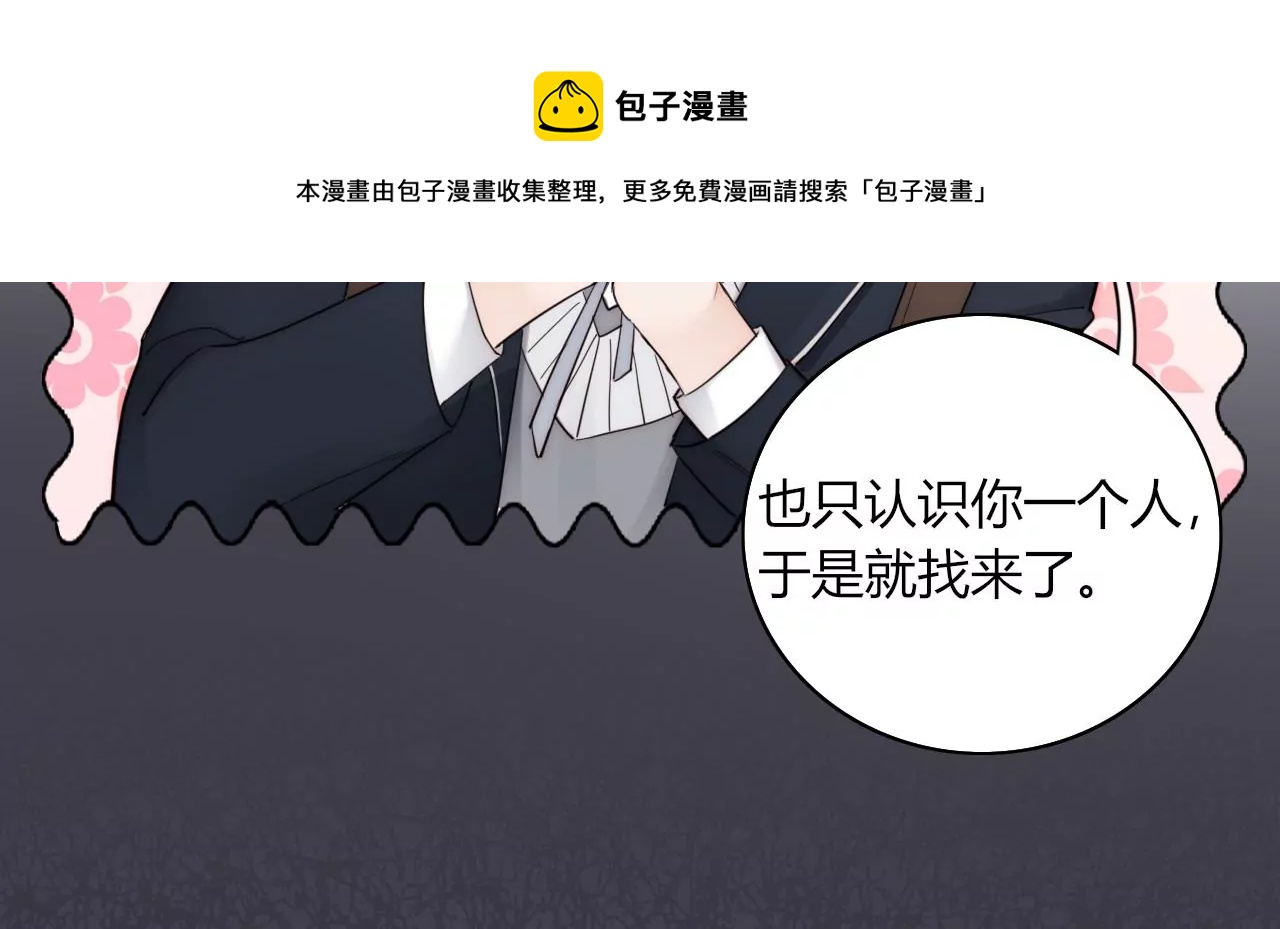 从成为朋友开始(1/4)-第5话