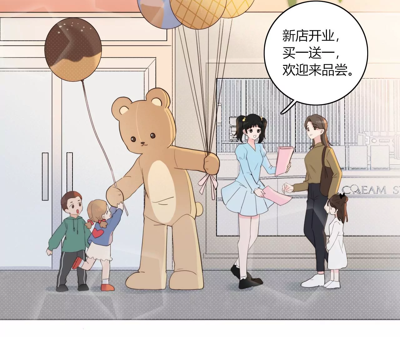 争风(1/3)-第41话