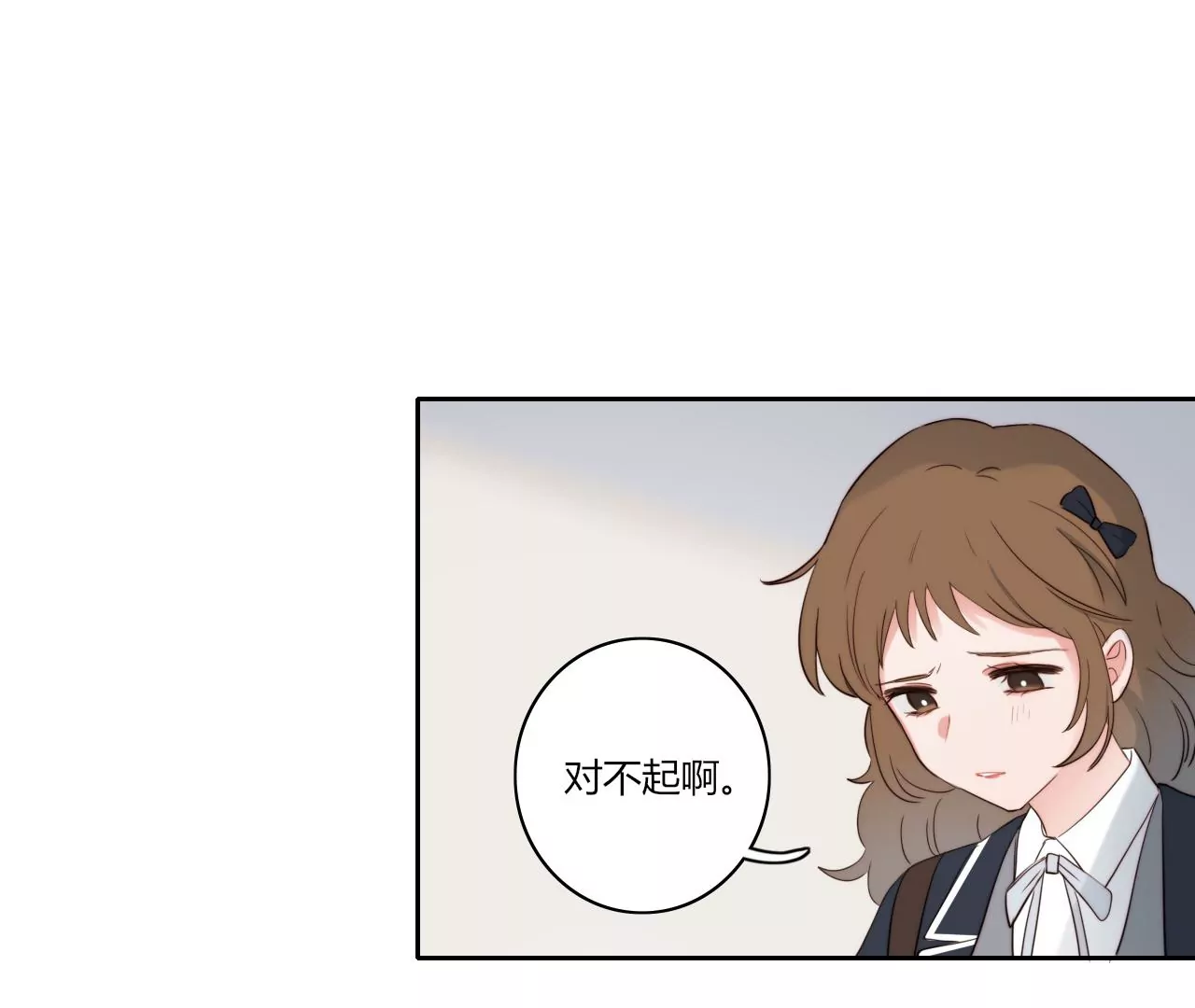 宣言(1/3)-第43话