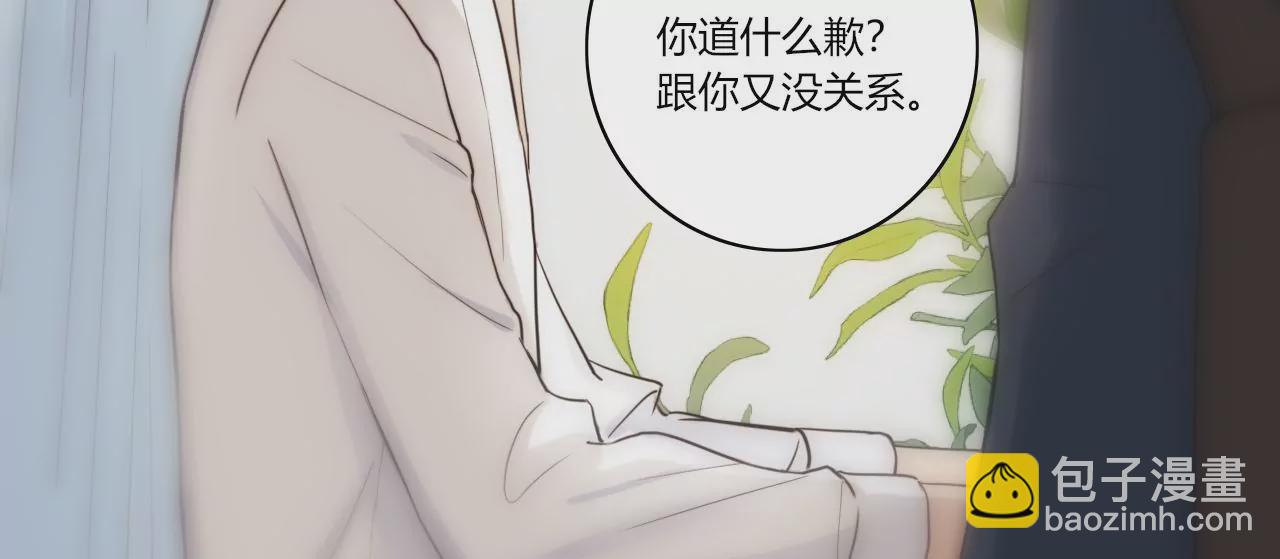宣言(1/3)-第43话