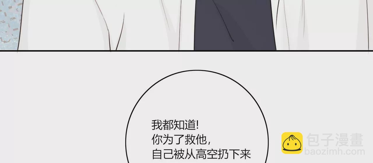 宣言(1/3)-第43话