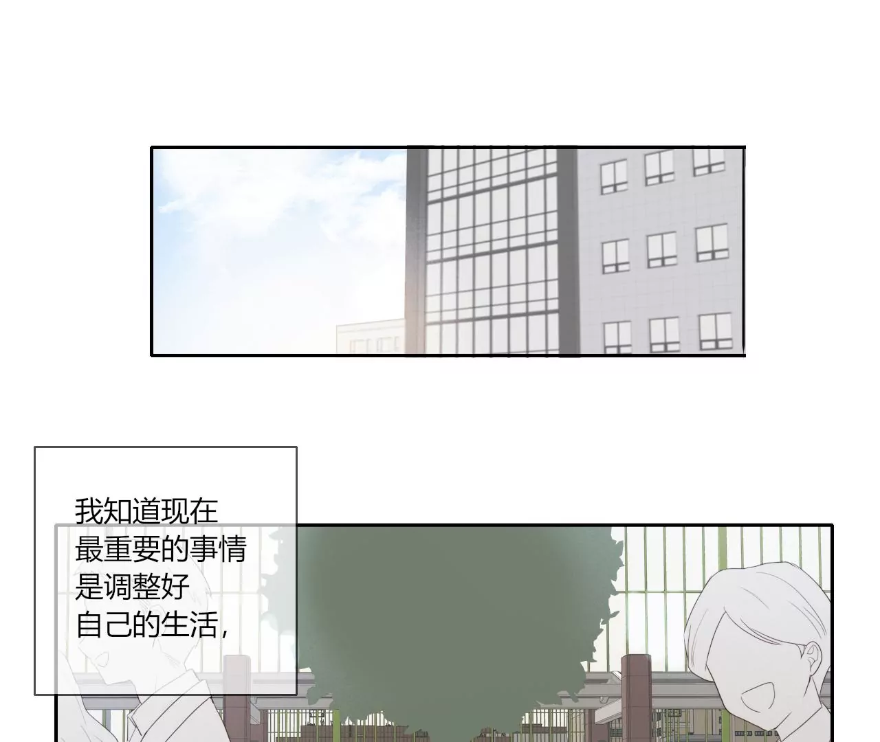 宣言(1/3)-第43话
