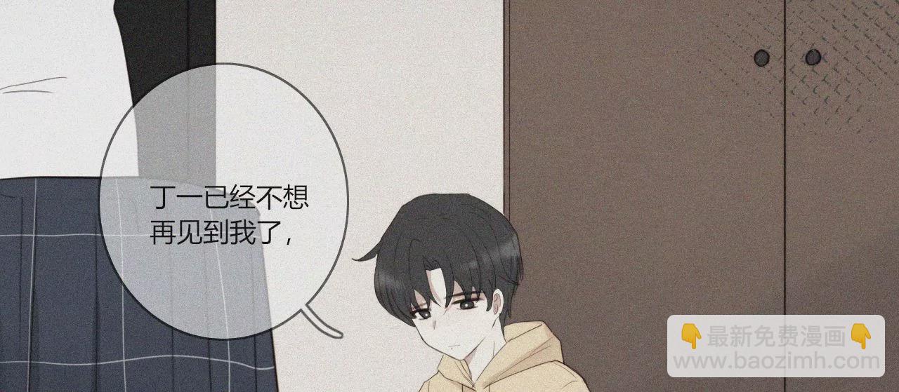 宣言(1/3)-第43话