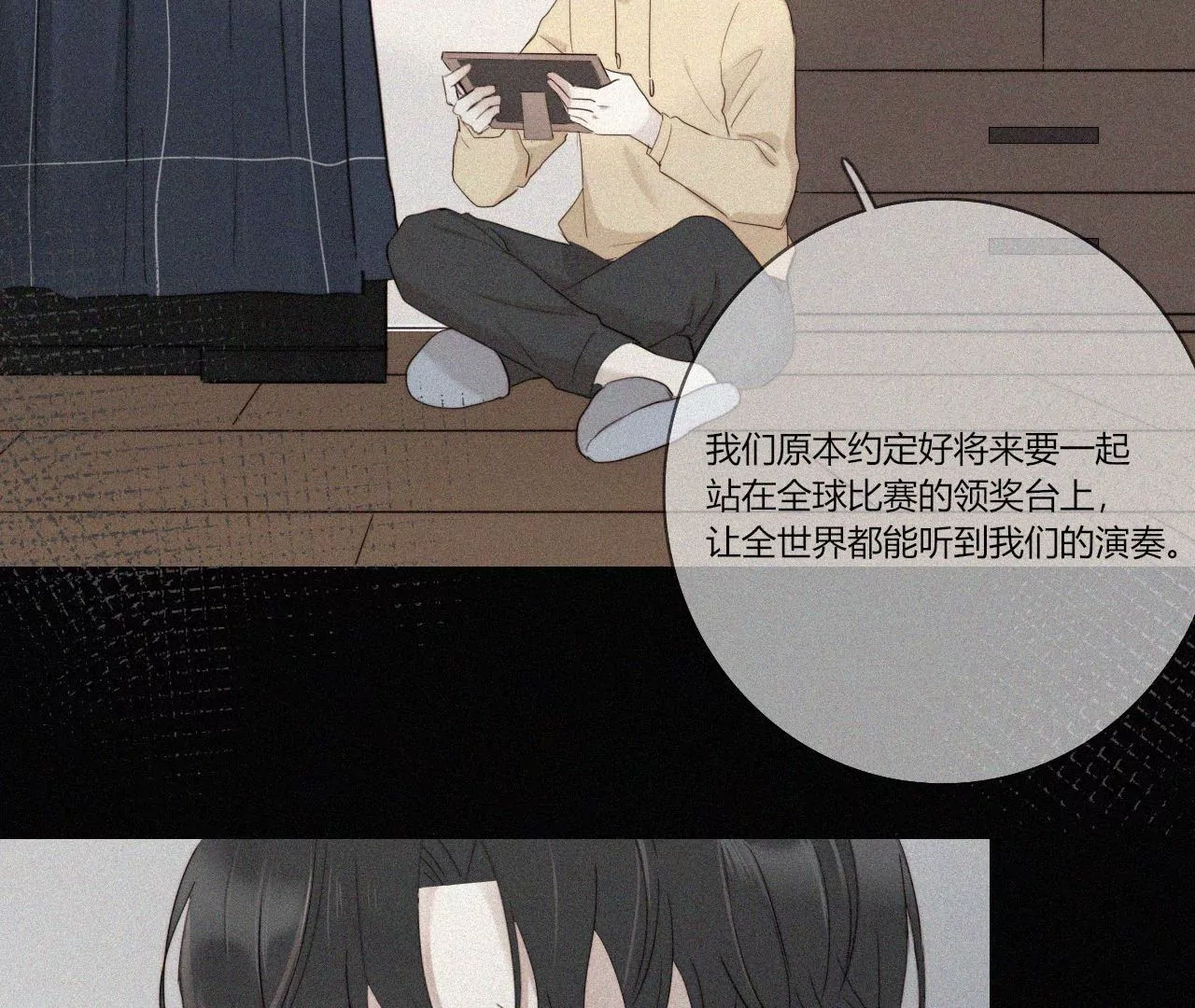 宣言(1/3)-第43话
