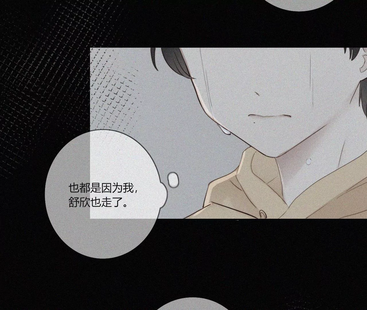 宣言(1/3)-第43话