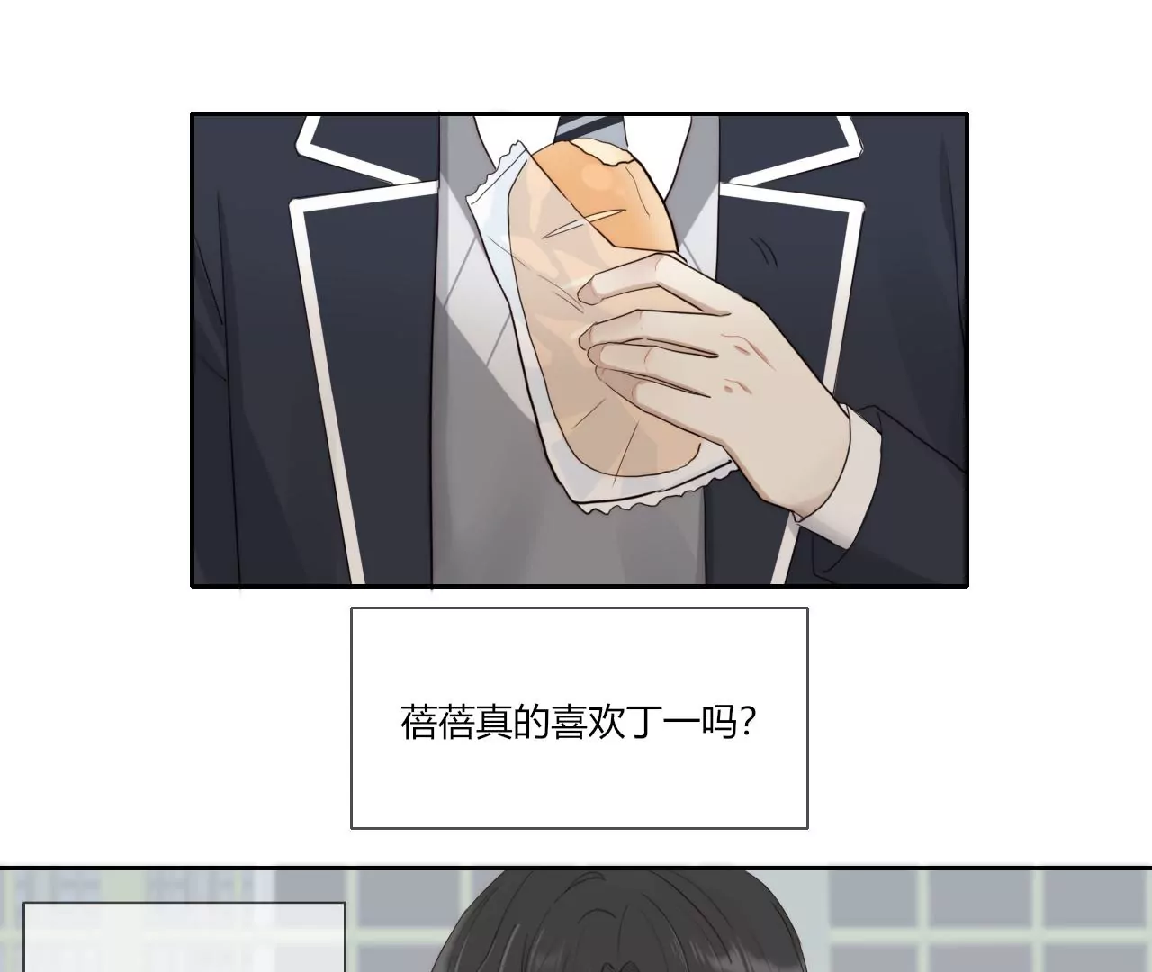 宣言(1/3)-第43话