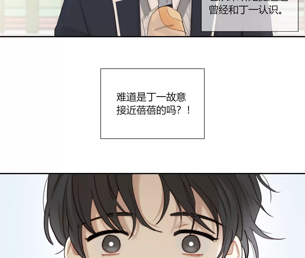 宣言(1/3)-第43话