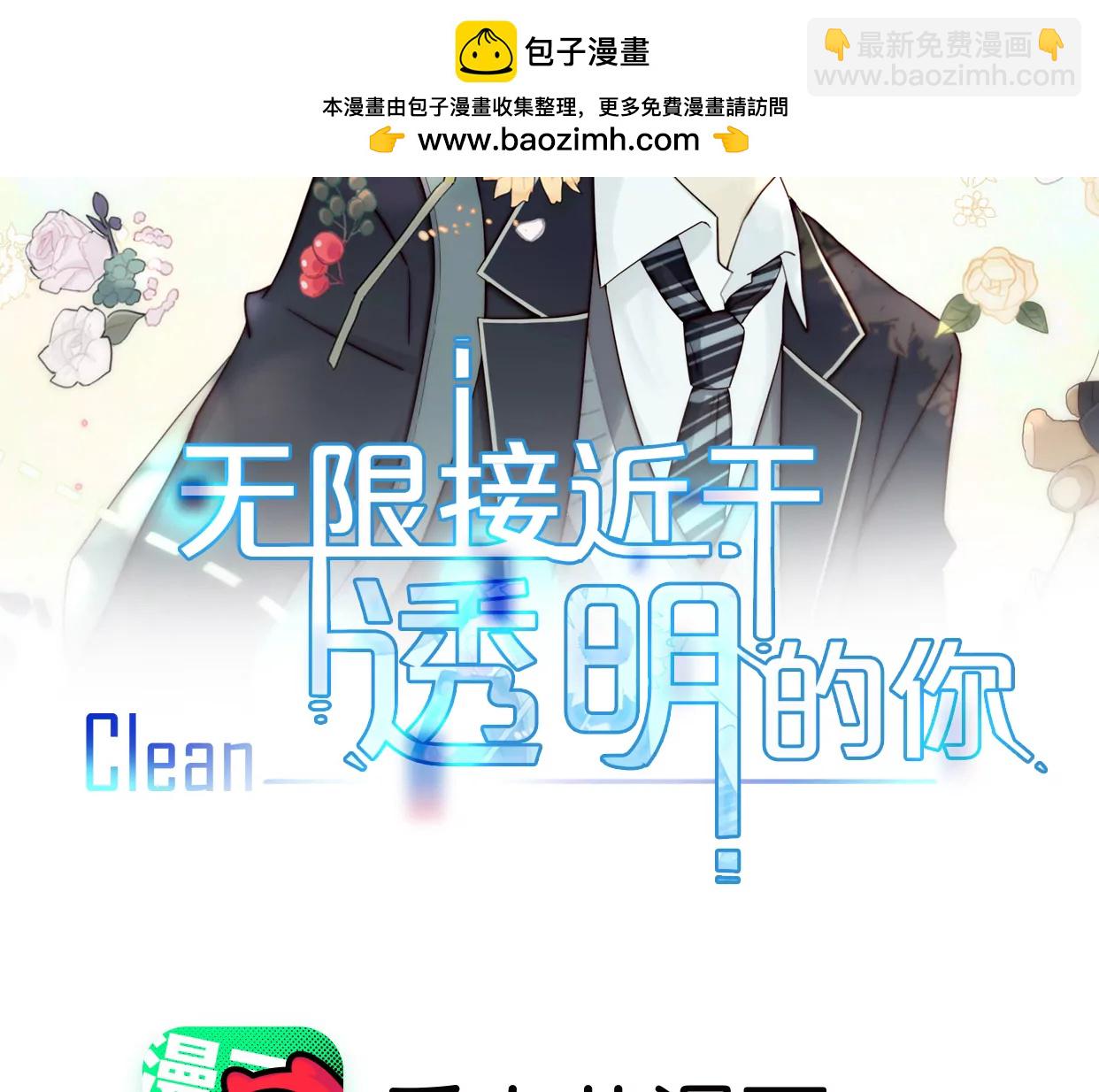 再出发(1/3)-第45话