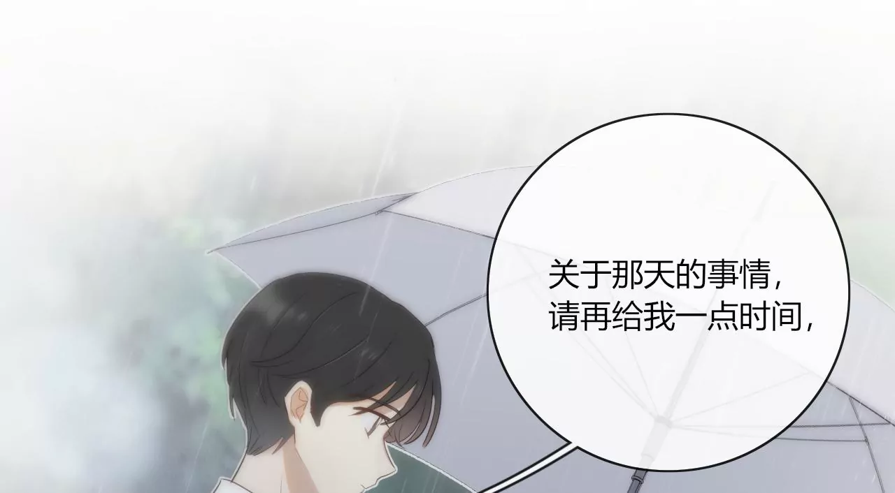 再出发(1/3)-第45话