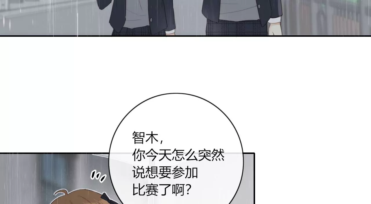再出发(1/3)-第45话