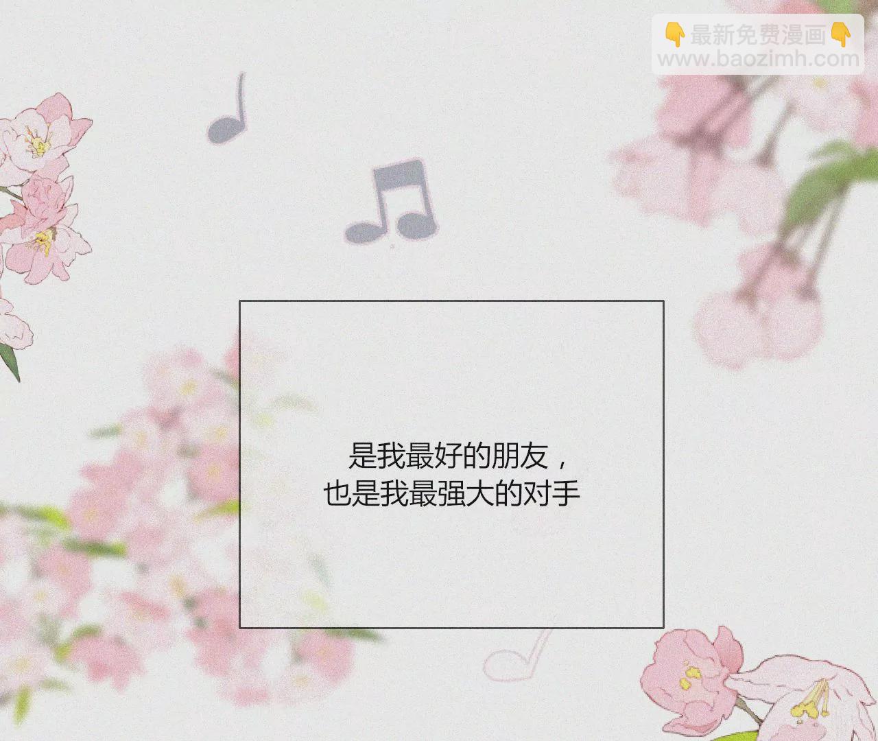 追逐的光(1/3)-第47话