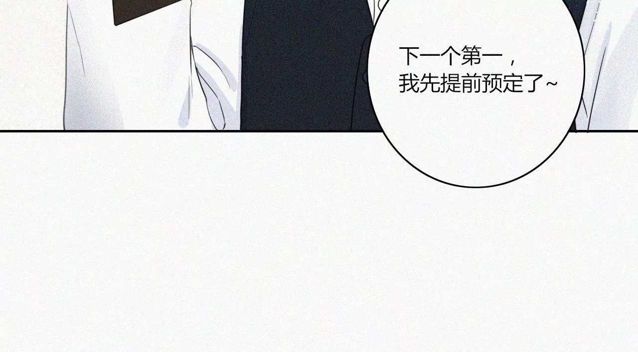 追逐的光(1/3)-第47话