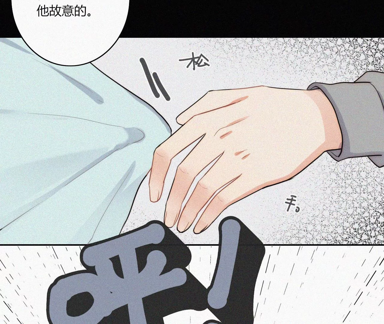 追逐的光(1/3)-第47话