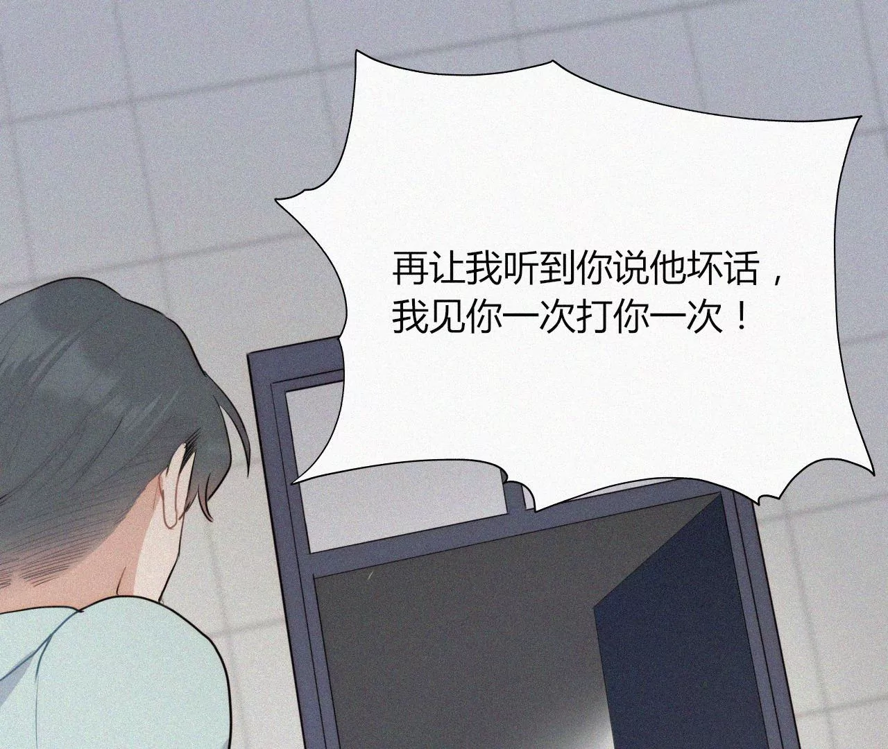 追逐的光(1/3)-第47话