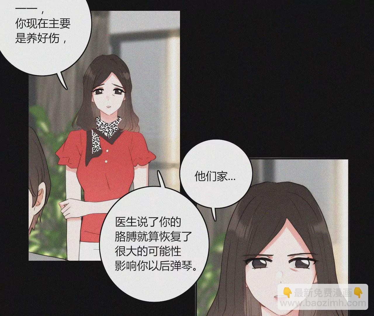 追逐的光(1/3)-第47话