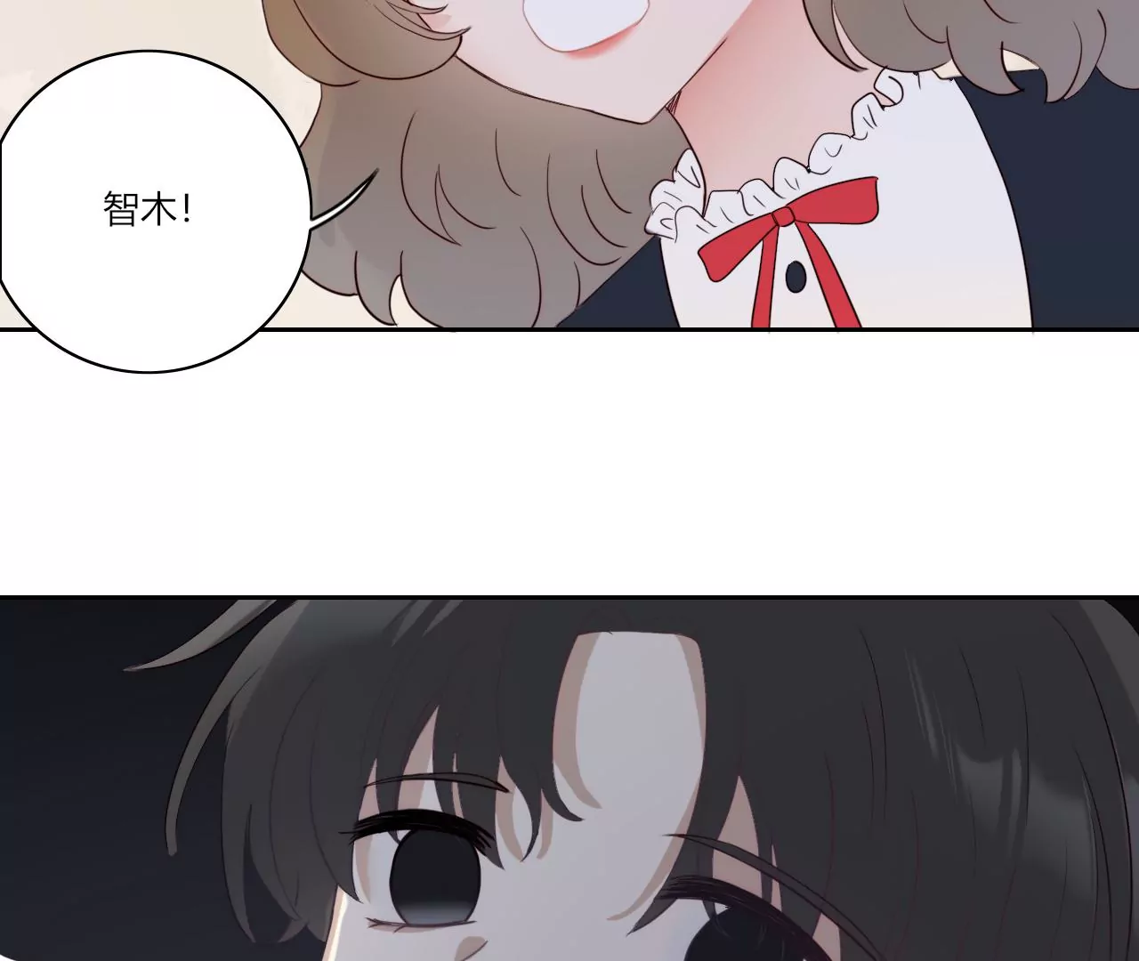 我保护你(1/3)-第49话