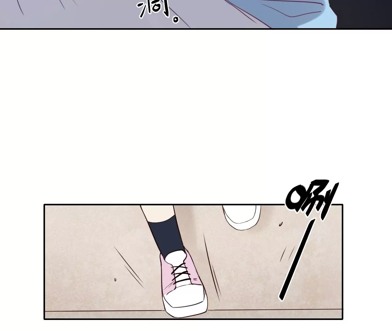 我保护你(1/3)-第49话