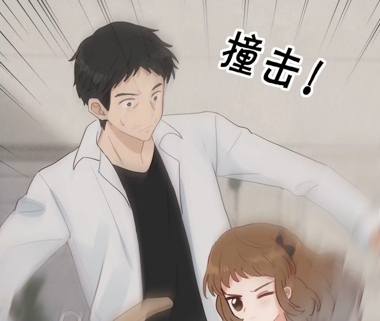 我保护你(1/3)-第49话