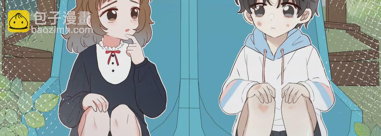 我保护你(1/3)-第49话