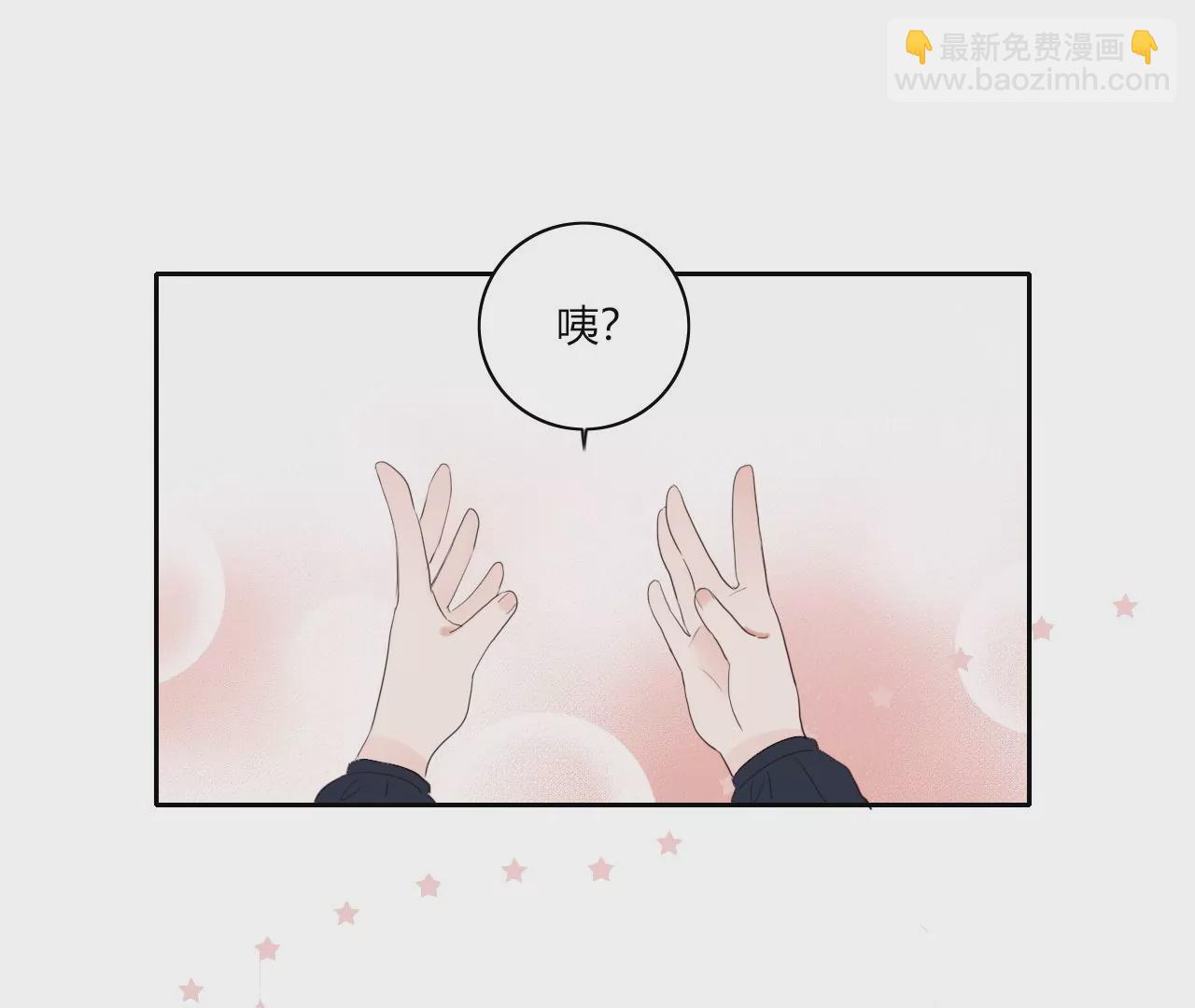 我保护你(1/3)-第49话