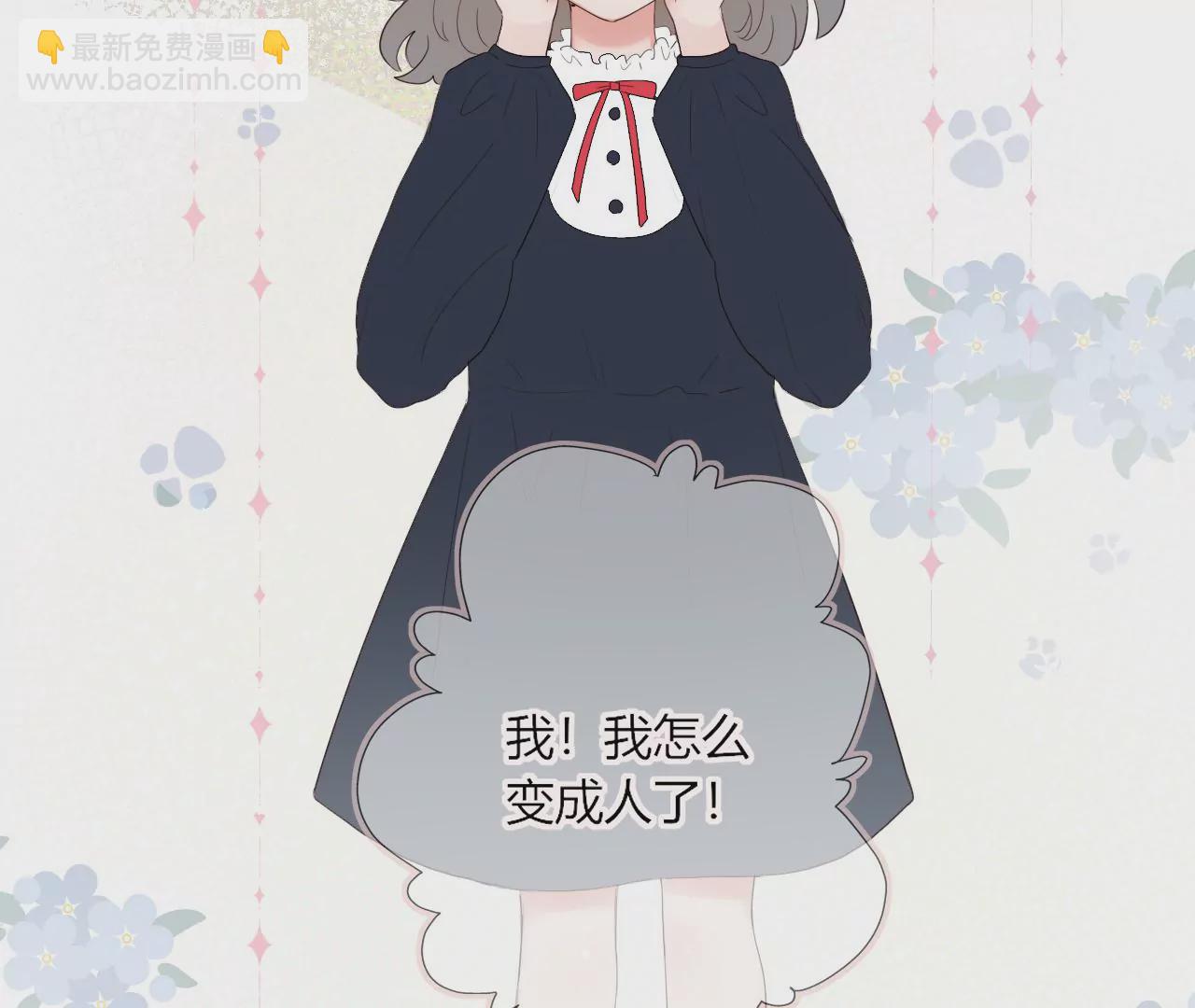 我保护你(1/3)-第49话