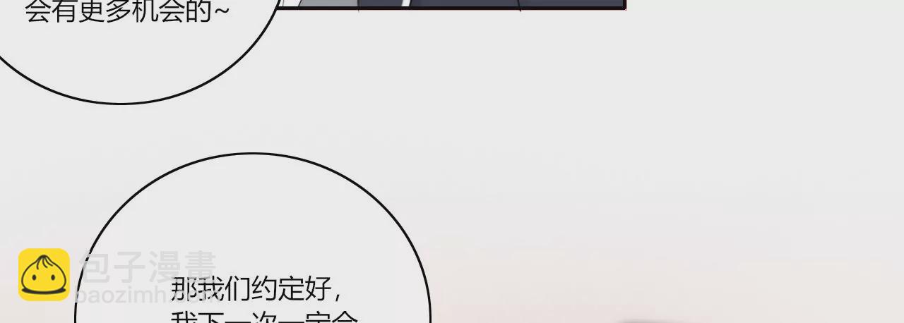 四手联弹(1/3)-第51话