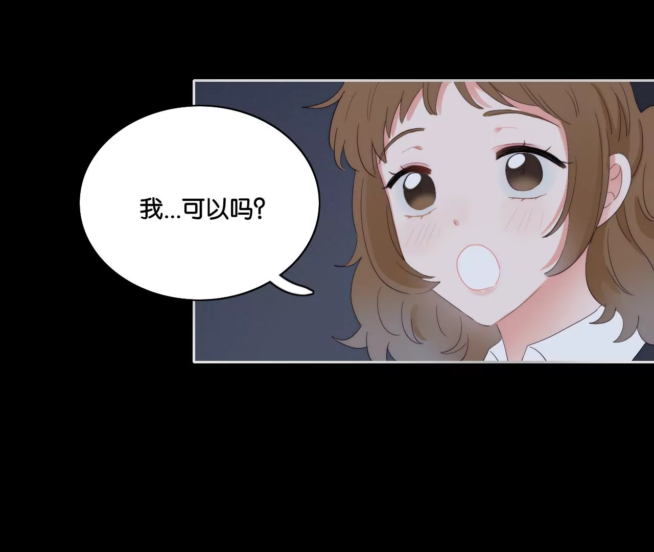 初雪下的告白(1/3)-第53话