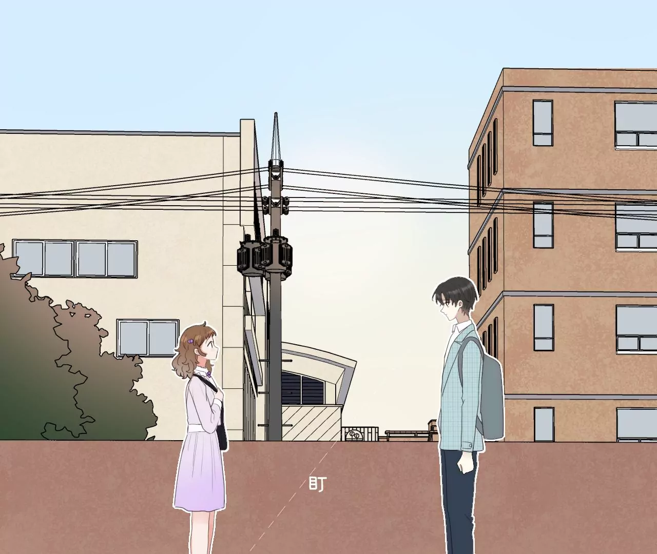 无人知晓的恋爱(1/3)-第55话