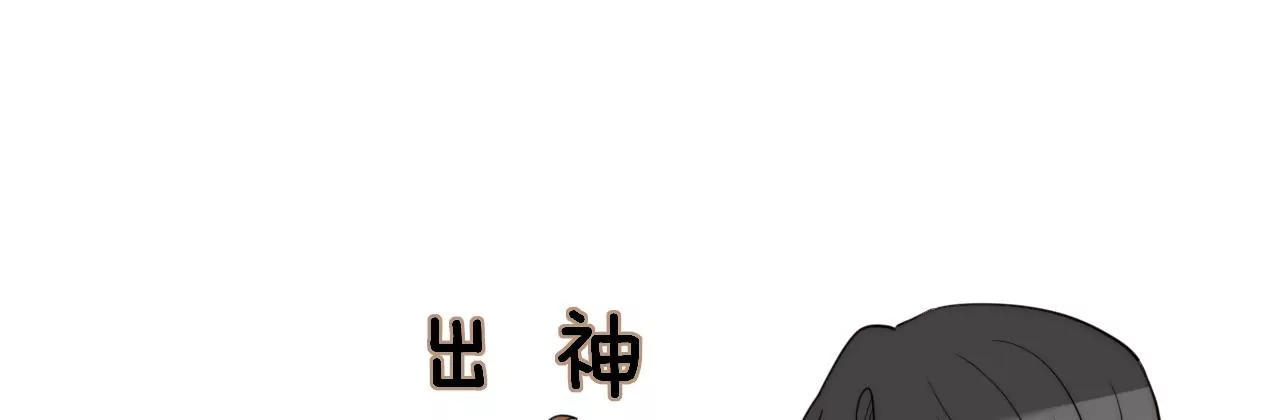 男人的直觉(1/3)-第57话
