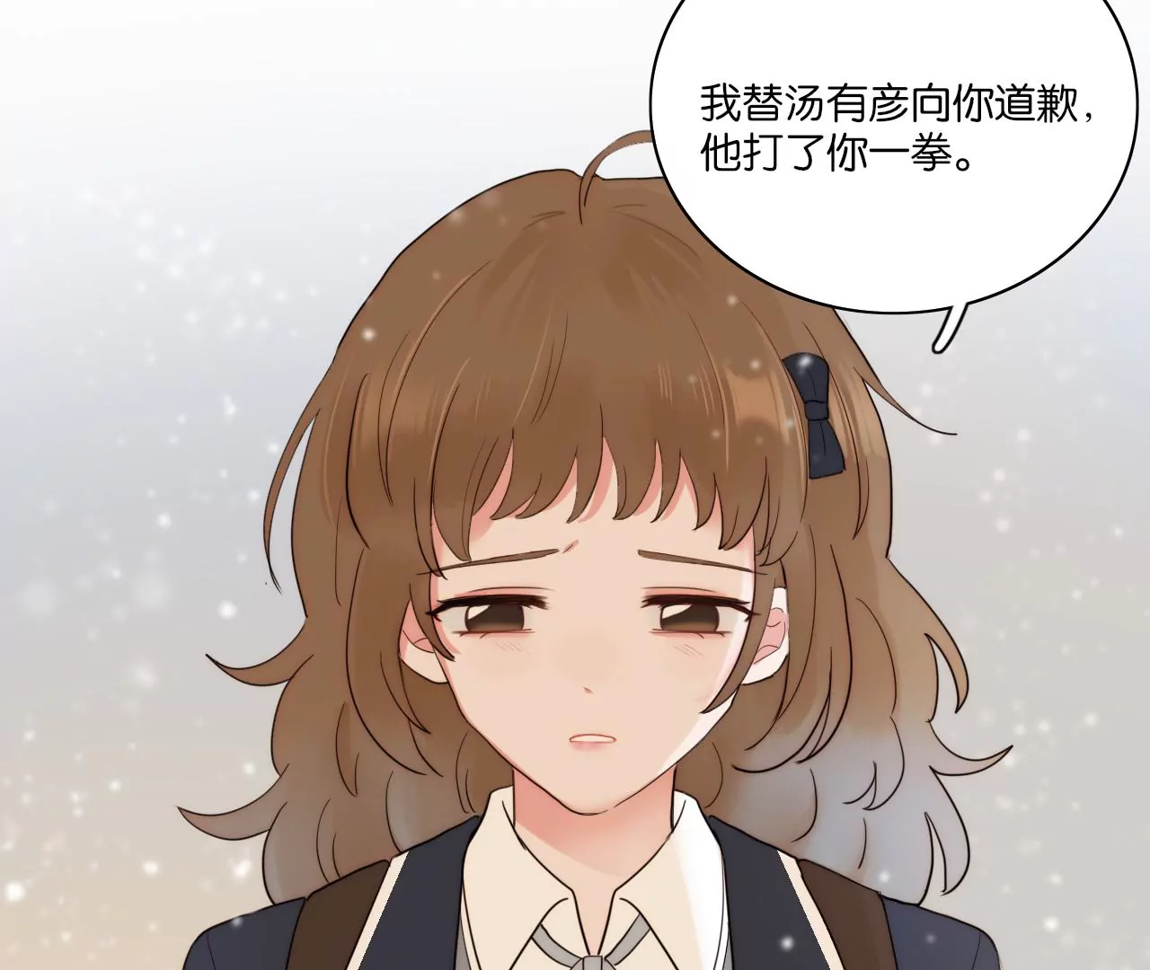 男人的直觉(1/3)-第57话