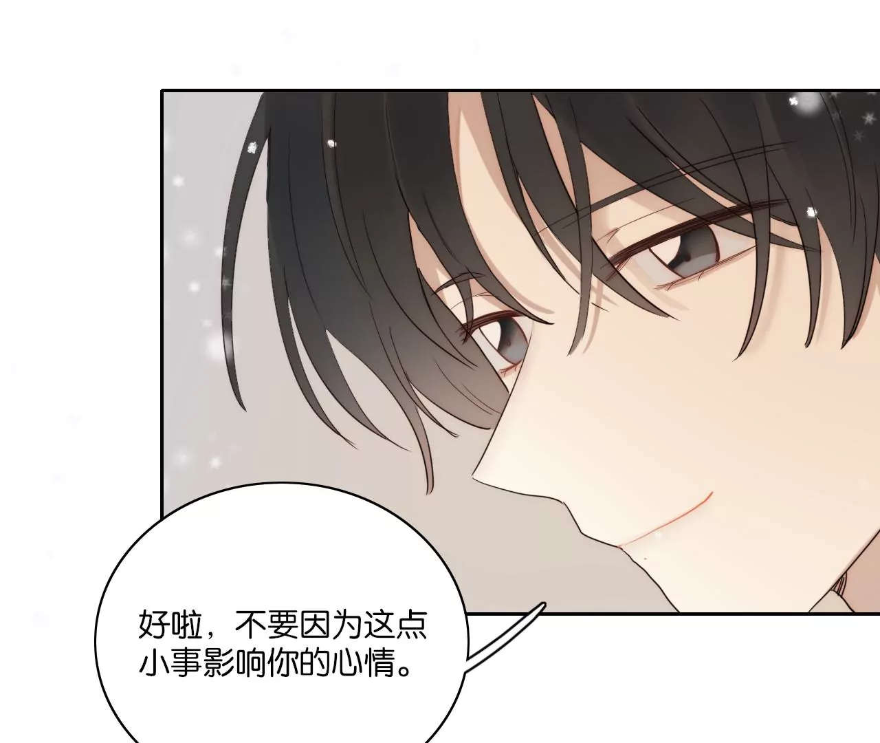 男人的直觉(1/3)-第57话