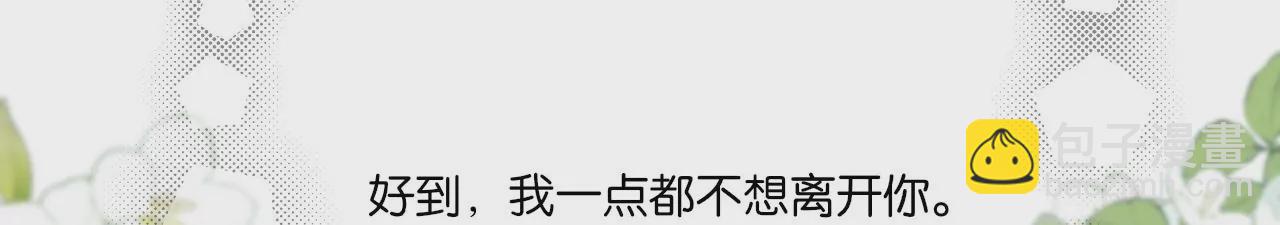 男人的直觉(1/3)-第57话