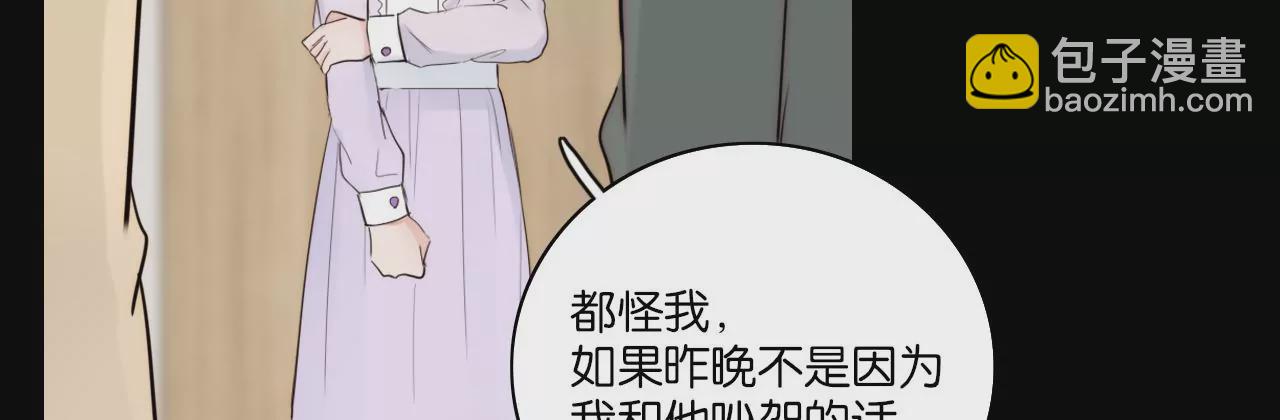男人的直觉(1/3)-第57话