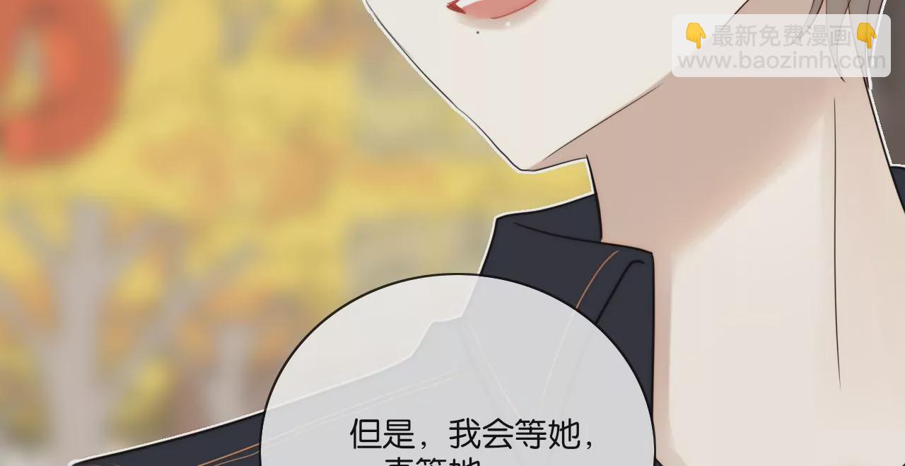 消失的她(1/3)-第59话