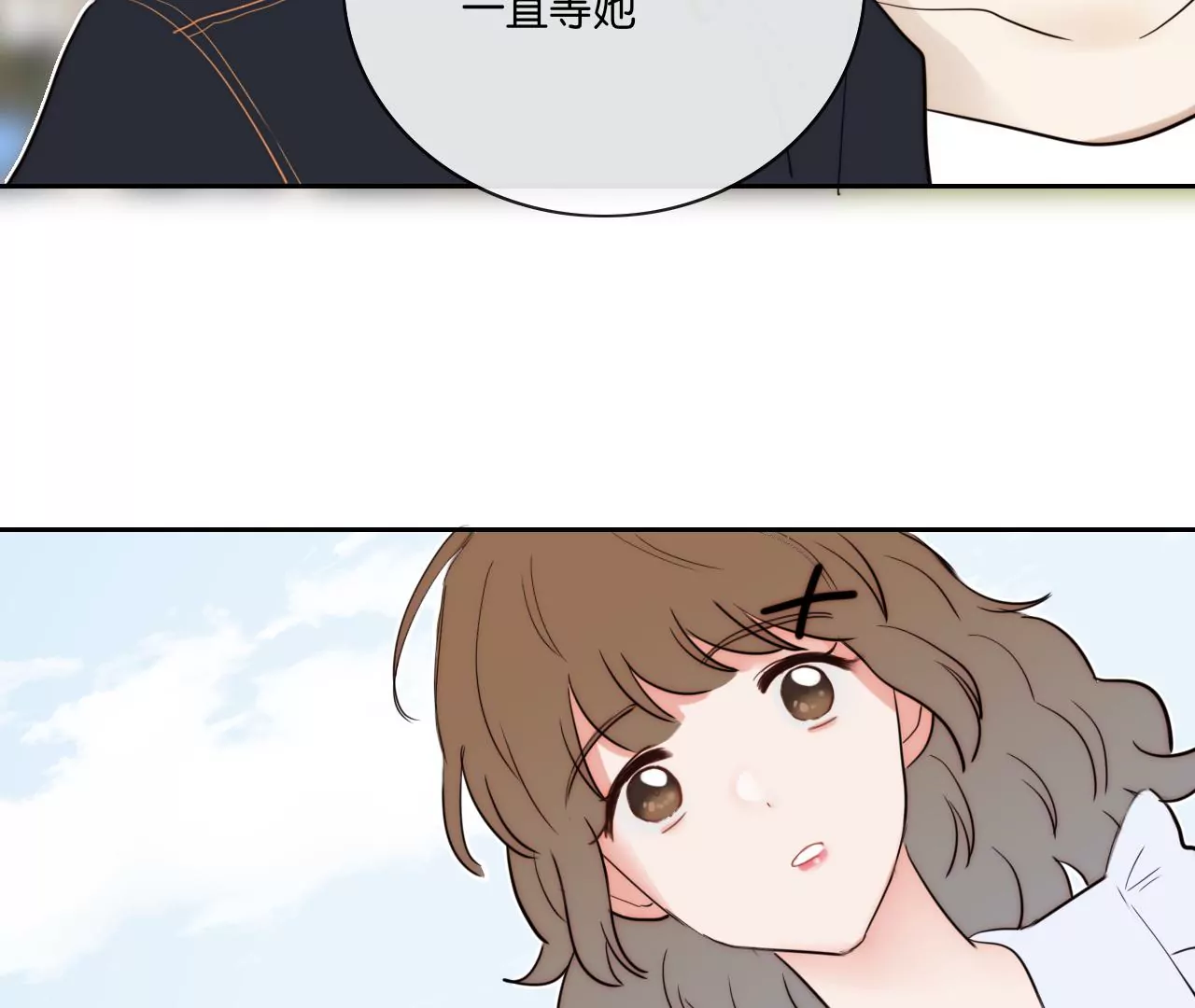 消失的她(1/3)-第59话