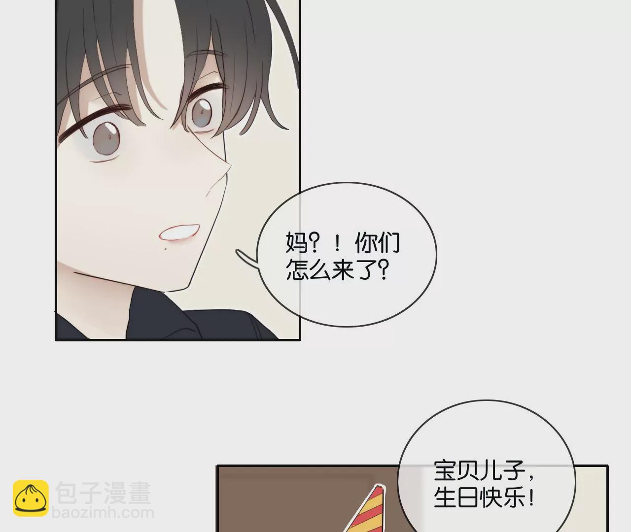 消失的她(1/3)-第59话