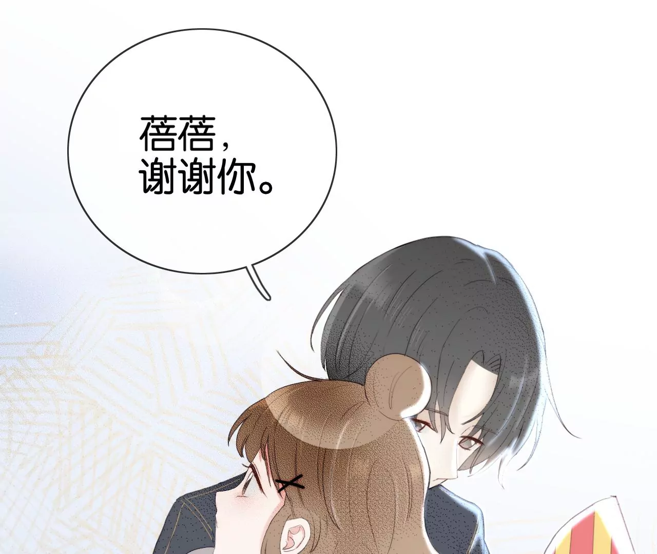消失的她(1/3)-第59话