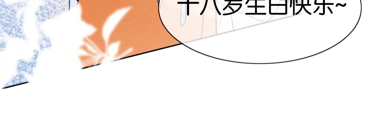 消失的她(1/3)-第59话