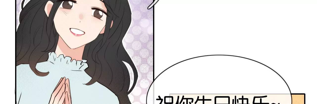 消失的她(1/3)-第59话