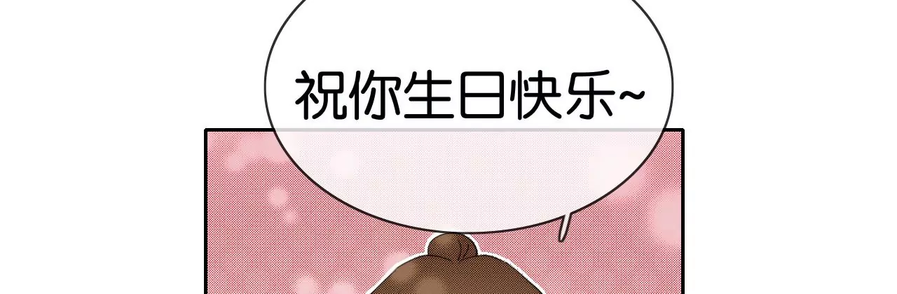 消失的她(1/3)-第59话