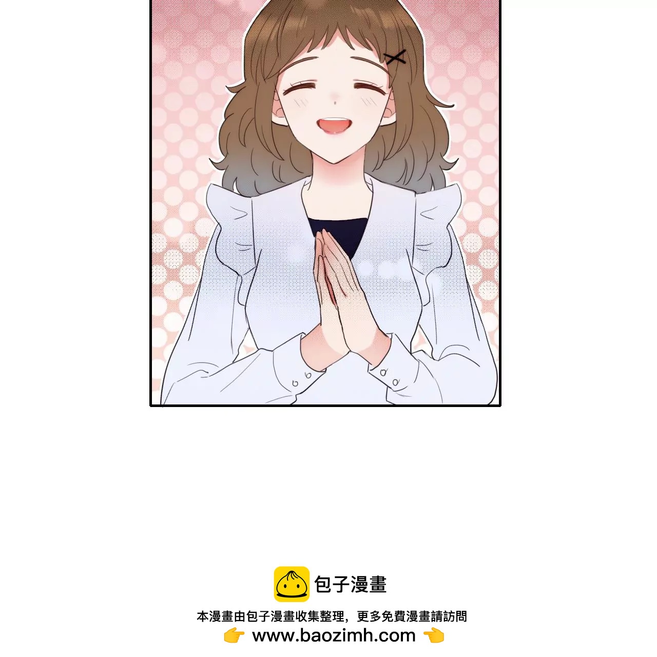 消失的她(1/3)-第59话