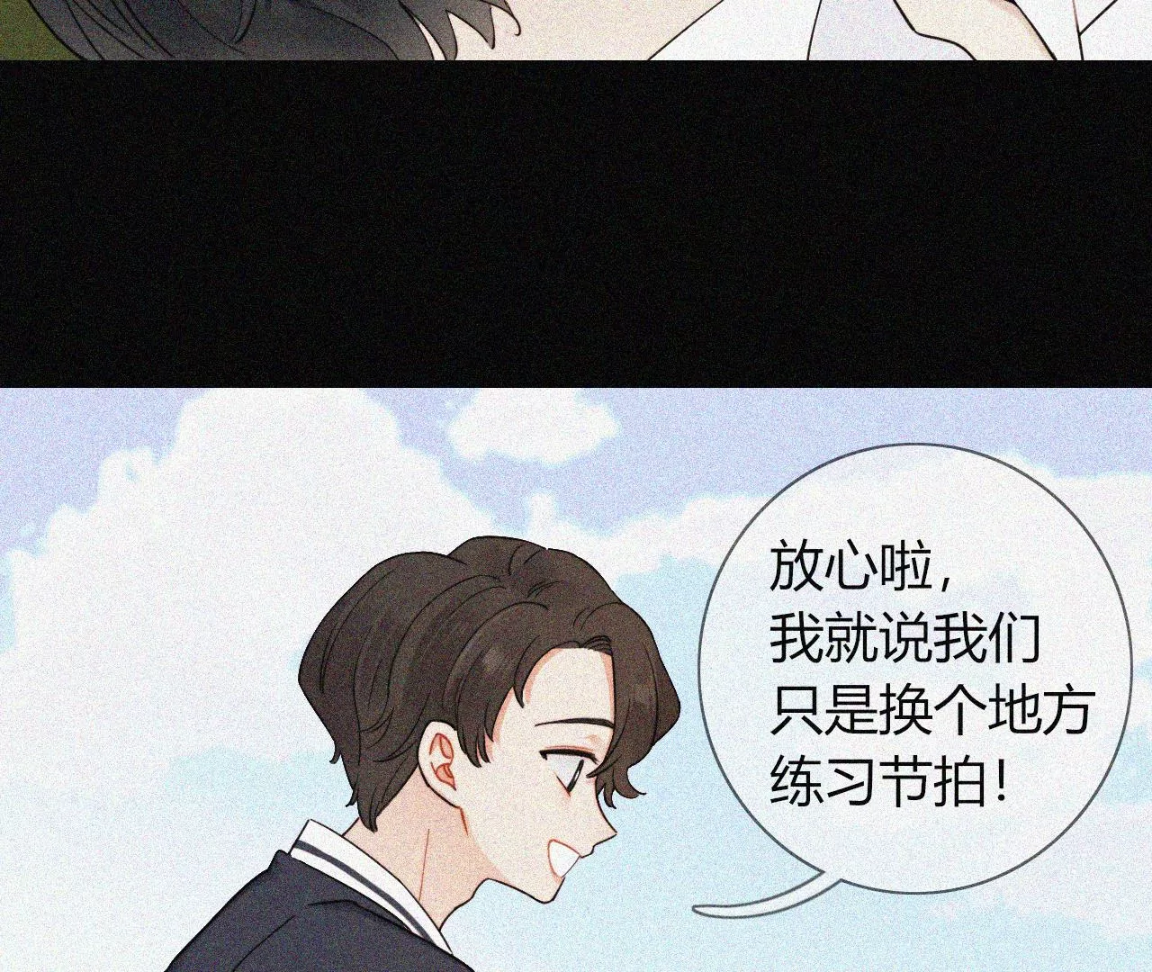 时间胶囊(1/4)-第7话