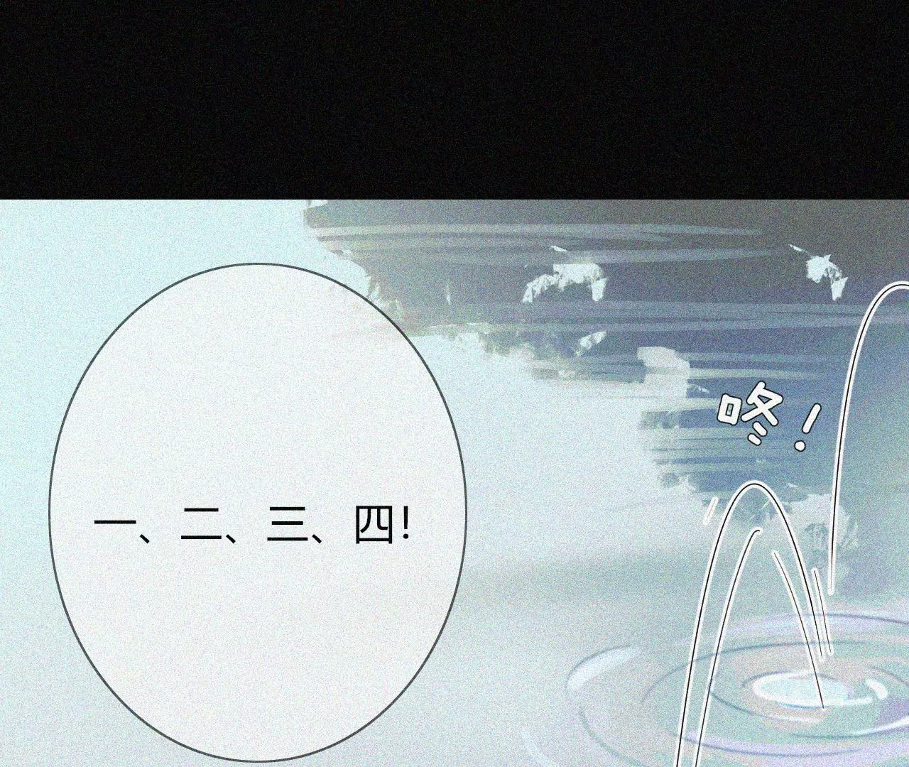 时间胶囊(1/4)-第7话