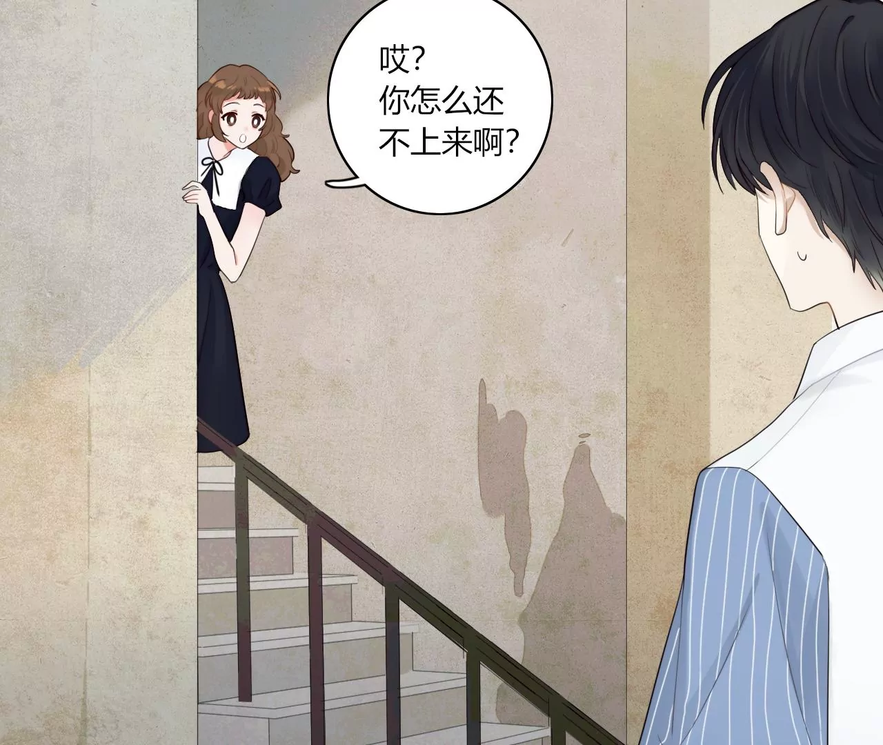家人之名(1/3)-第9话