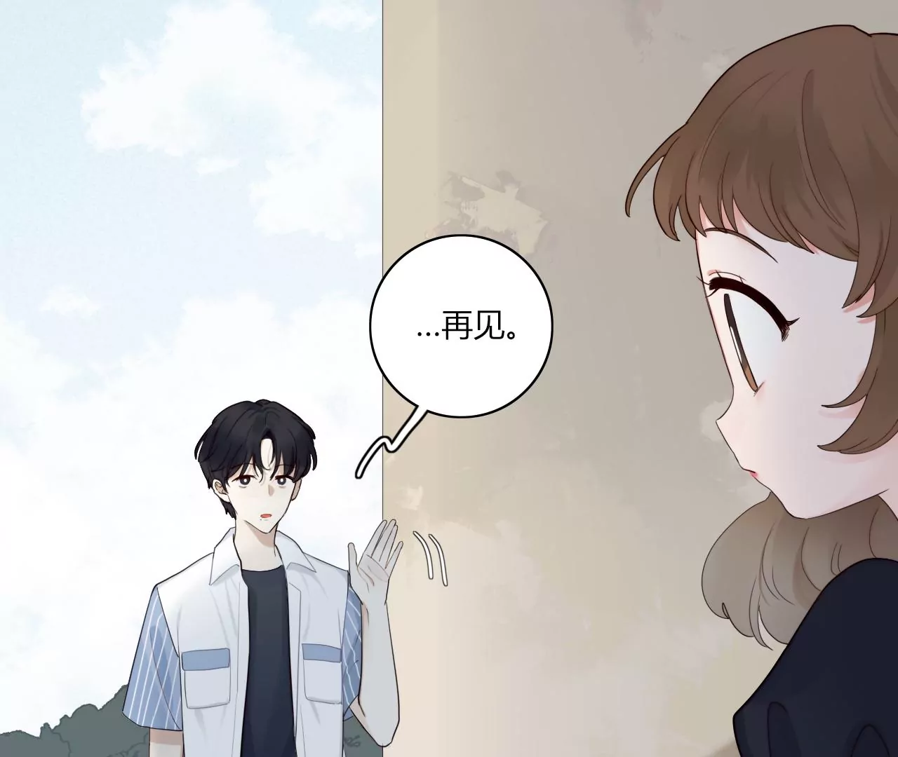家人之名(1/3)-第9话