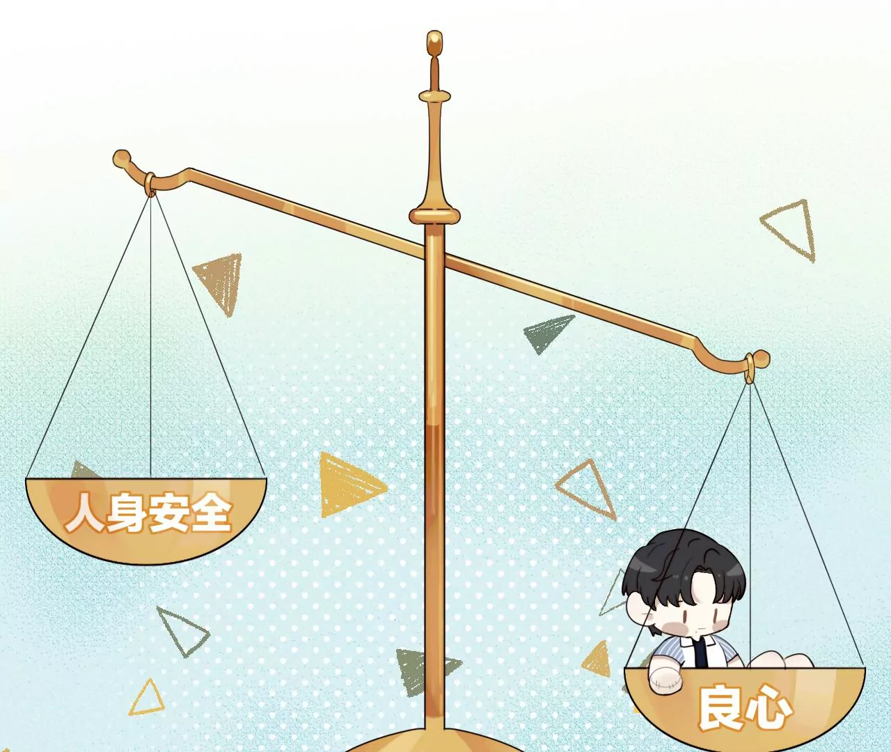 家人之名(1/3)-第9话