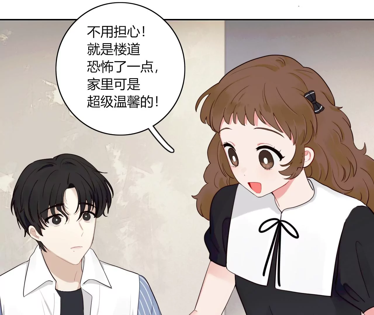 家人之名(1/3)-第9话
