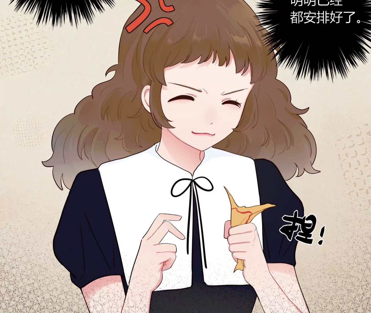 家人之名(1/3)-第9话